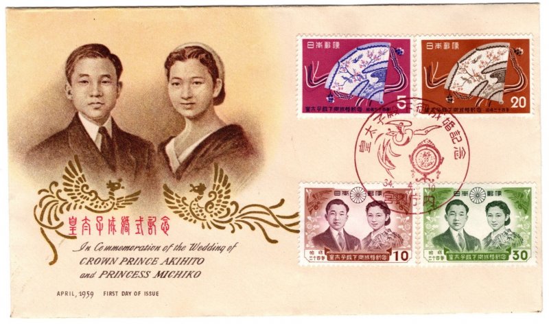 1959 Japan Set Prince Akihito & Princess Michico Cover, Souvenir Sheet, Stamps