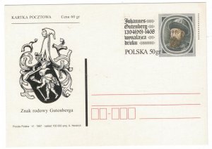 Poland 1997 Postal Stationary Postcard Stamp MNH Printing Press Gutenberg