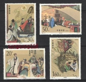 1992 China 1992-9 Romance of Three Kingdoms III story Complete 4V mnh