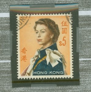 Hong Kong #215b Used Single