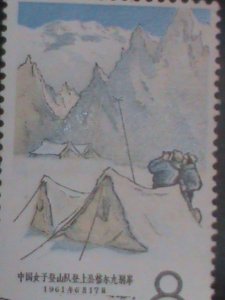 ​CHINA-1965-SC#831-S70-MT.MINYA KONKA MAOTAIN CLIMBERS-FANCY CANCEL-VF LAST ONE
