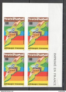 P1337 Imperf 1994 Tunisia Presidential & Legislative Elections !!! Rare 4St Mnh