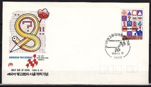 South Korea, Scott cat. 1373. Asian Advertising Congress. First day cover. ^