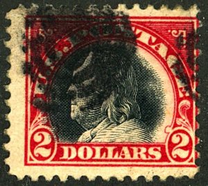 U.S. #547 USED