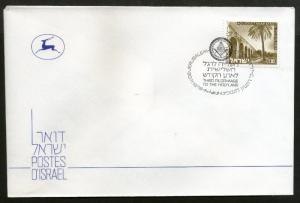 Israel 1978 Freemasonry Grand Lodge of the State of Israel Special Cancellati...