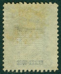 USA : 1868. Scott #91 Very Fine, Used with light cancel. PSAG Cert. Catalog $700