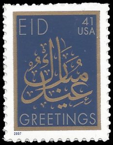 #4202 41c EID 2007 Mint NH