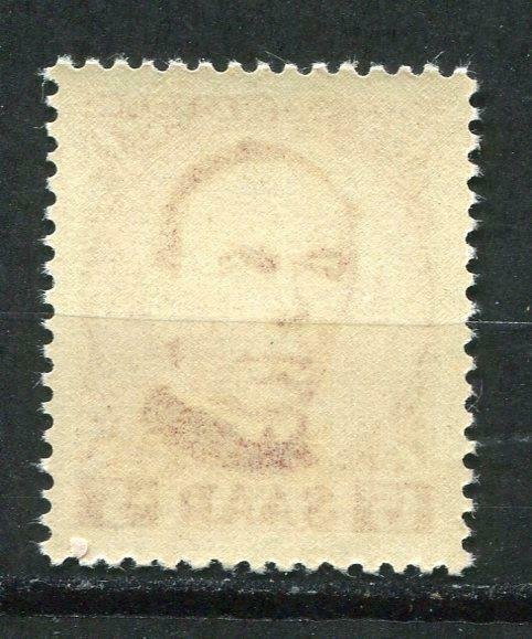 SAAR Germany 1950 Mi 289 Sc B74 MNH CV 32 euro Adolph Kolping Lot 11 4344