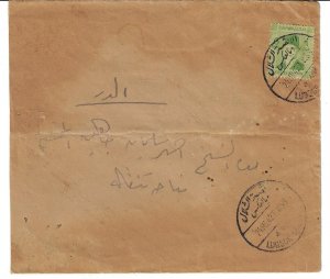 EGYPT 1942 TPO TRAVELING POST OFFICE LUXOR SHALLAL