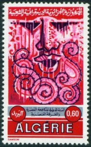 Algeria 1971 MNH Stamps Scott 464 Fight Against Racial Discrimination Racism