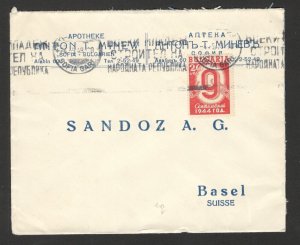 BULGARIA TO SWITZERLAND - OFFICIAL LETTER, SOFIA TO BASEL - 1948.