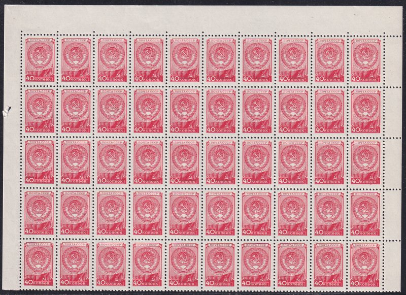 Russia 1957 Sc 1689 Size 15 x 22mm Block of 50 Scott Cat Value $50 Stamp MNH