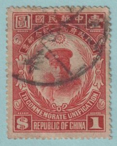 CHINA 283  USED - 1$ DARK RED - NO FAULTS VERY FINE! - SYX 