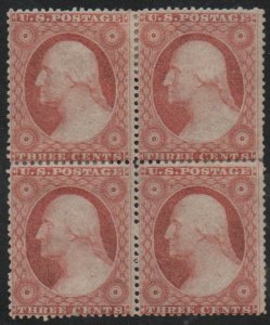 MALACK 26 VF OG H, block of 4, w/PF (07/21) CERT, sm..MORE.. gg3271