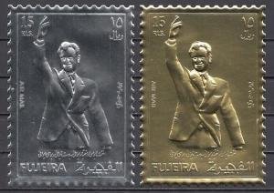 Fujeira, 1972 issue. Shah of Persia Waving to Crowd, Gold & Silver Foil issue.