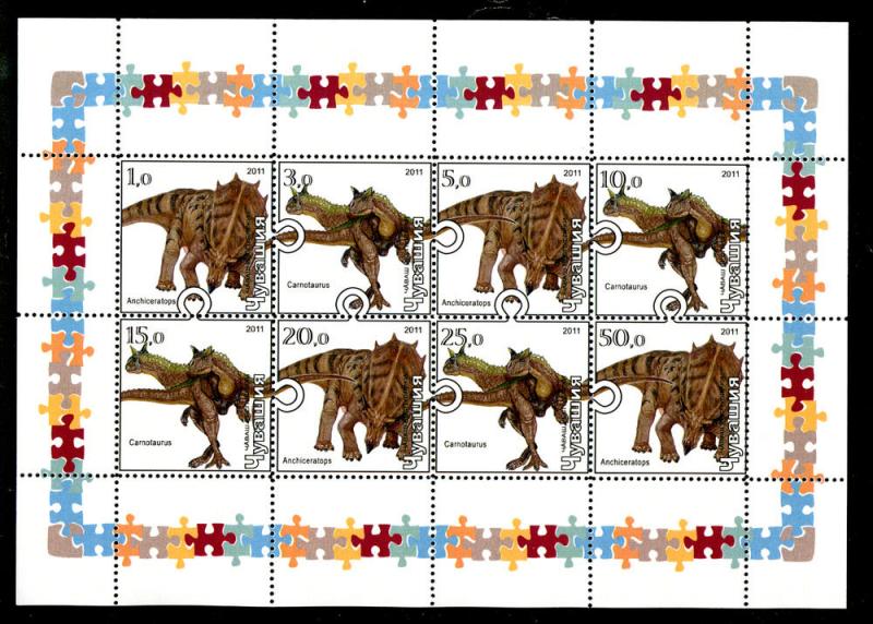 CHUVASHIA RUSSIA LOCAL SHEET DINOSAURS