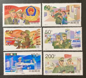China(PRC) 1998 #2839-44, Police, MNH.
