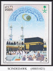 SAUDI ARABIA - 2005 MAKKAH CAPITAL OF ISLAMIC CULTURE KAABA - SOUVENIR SHEET MNH