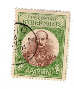 Crete 1905 Army Revenue Used Stamp