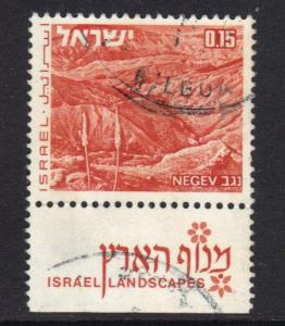 Israel 1971  used  with tab  Landscapes 15 A.  # 