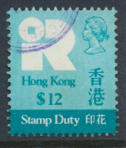Hong Kong  $12 Stamp Duty  revenue cancel - 1980 