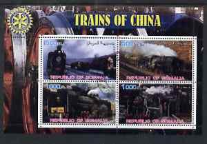 SOMALIA SHEET USED TRAINS OF CHINA