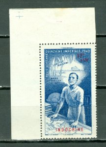 INDO-CHINA 1942 EDUCATION #CB5..MINT...$1.10