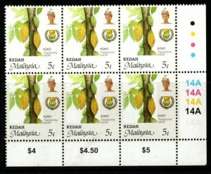 MALAYA KEDAH SG154c 1996 5c AGRICULTURAL PRODUCTS p14x13¾ BLOCK OF 6 MNH