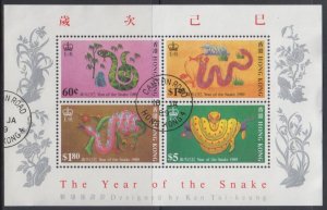 Hong Kong 1989 Lunar New Year of the Snake Miniature Sheet Fine Used