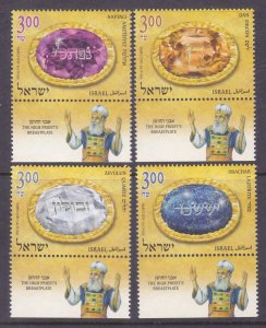 Israel 1925-28 MNH 2012 Gemstones From High Priest's Breastplate Full Set of 4