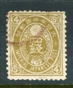 JAPAN; 1880s early classic Koban issue fine used 4s. value