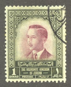 Jordan Scott 337 ULH - 1965 1d King Hussein, Wmk 305, H/V of Set - SCV $20.00