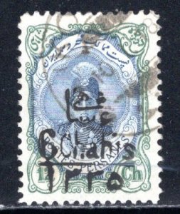 Iran (Persia)   #600  Used  VF  CV $20.00 .....  2900113