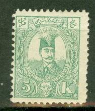 Iran 80 mint CV $25