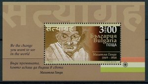 Bulgaria 2020 MNH Mahatma Gandhi Stamps Historical Figures People 1v M/S