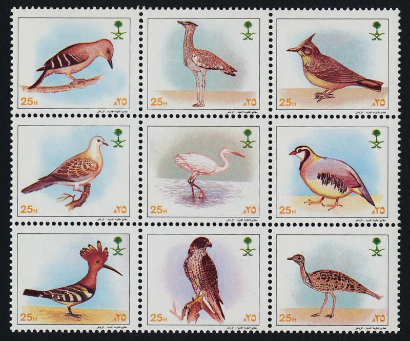 Saudi Arabia 1169 MNH Birds