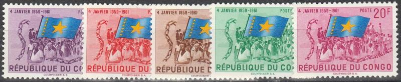 Congo #366-70  MNH VF (SU2382L)