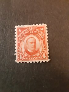 *Philippines #277                 MH