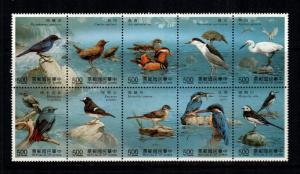 China 2806 MNH cat $ 7.00