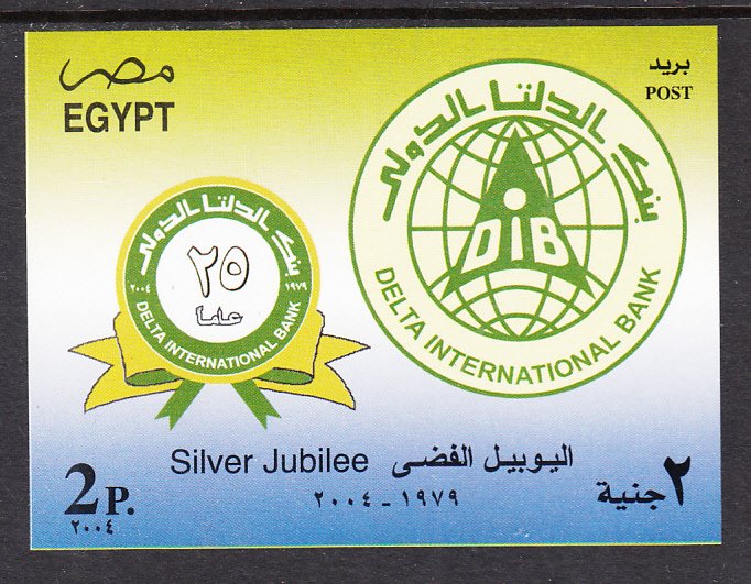 Egypt 1873 Souvenir Sheet MNH VF