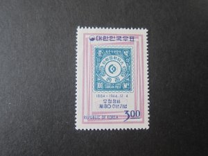 Korea 1964 Sc 454 MNH