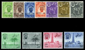 Abu Dhabi 1966 'New Currency' set complete VFU. SG 15-25. Sc 15-25.