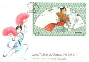 Macau FDC 1997 - Traditional Chinese Fans - F28359