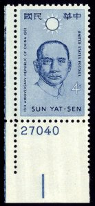 US 1188 4c 1961 Sun Yat-sen plate 27040 PSAG grade 100 NH plate single