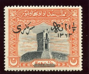 Pakistan-Bahawalpur 1945 Official 1½a on 1r black & orange MNH. SG O12. Sc O8.