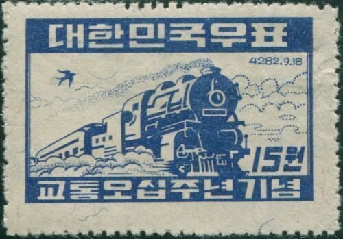 Korea South 1949 SG129 15w Steam Train MNH