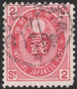 JAPAN  1883  Sc 73, Used 2s rose UPU Koban, VF, Sakura 79