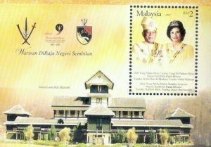 *FREE SHIP Negeri Sembilan Royal Heritage Malaysia 2007  People Palace (ms) MNH