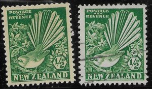 New Zealand #185 MNH & used.  1935. nice stamps.