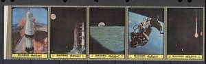 Ajman 1972 Mi#963-967 Man in Space str5 (folded) MUH